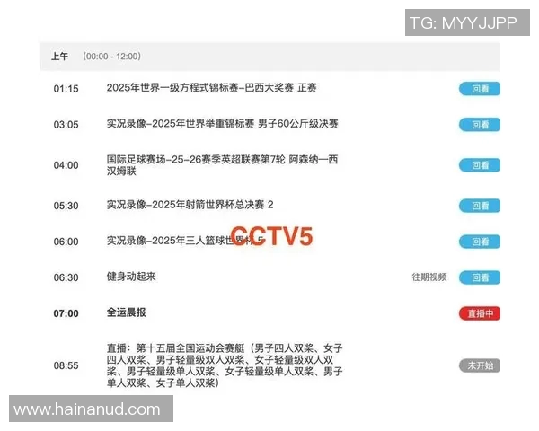 CCTV5直播广东队对阵广州队精彩赛事分析与赛前预测