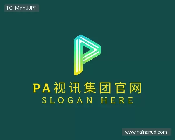 认识pa视讯集团官网